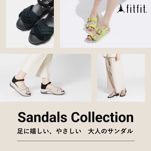 足に嬉しい、やさしいSandals Collection