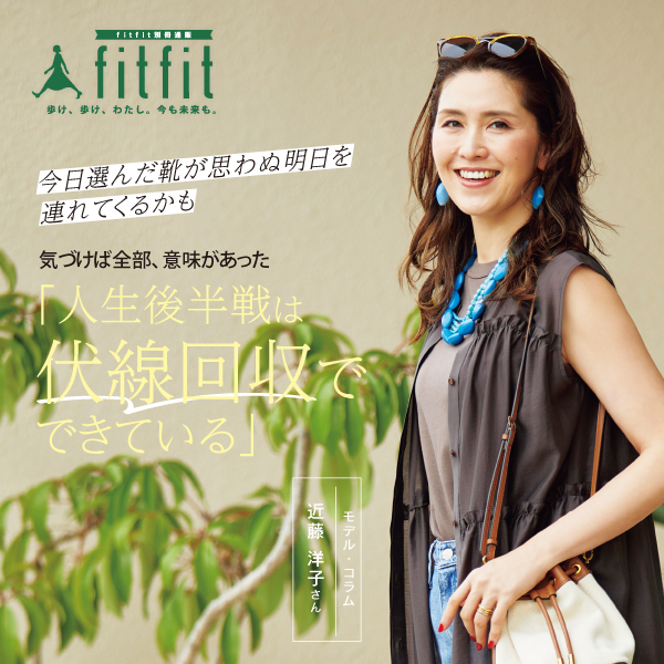 最新カタログ7月号