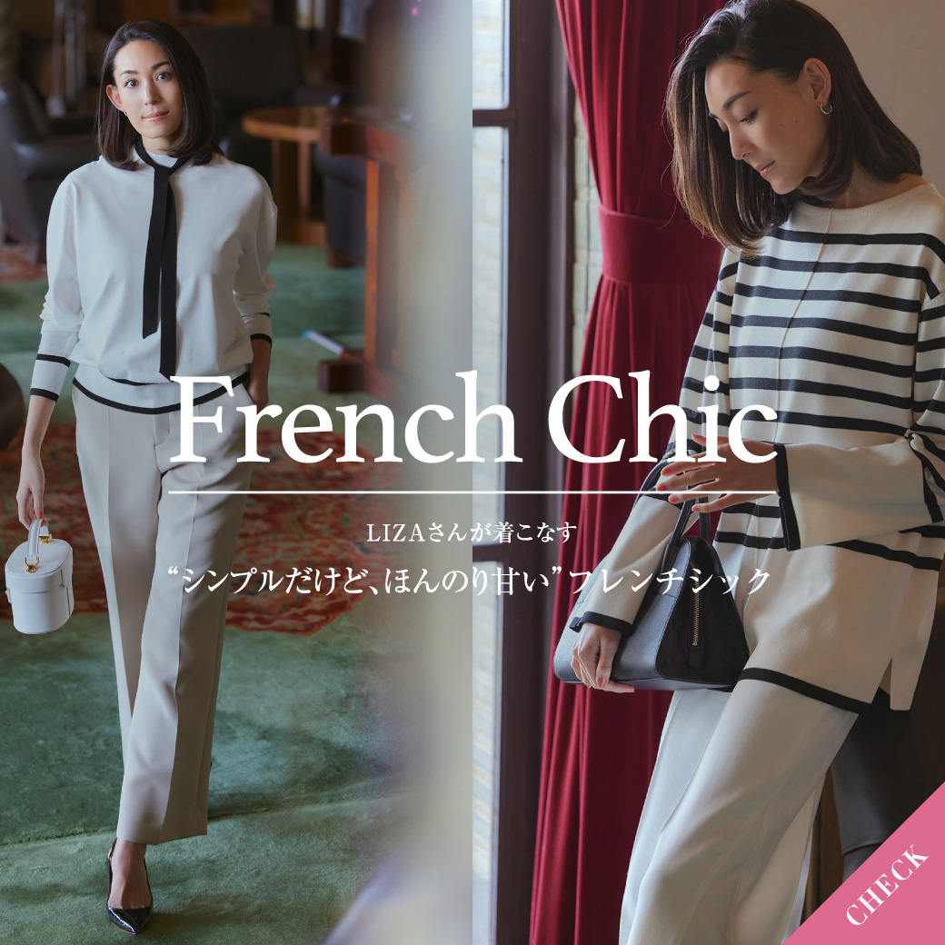 French Chic