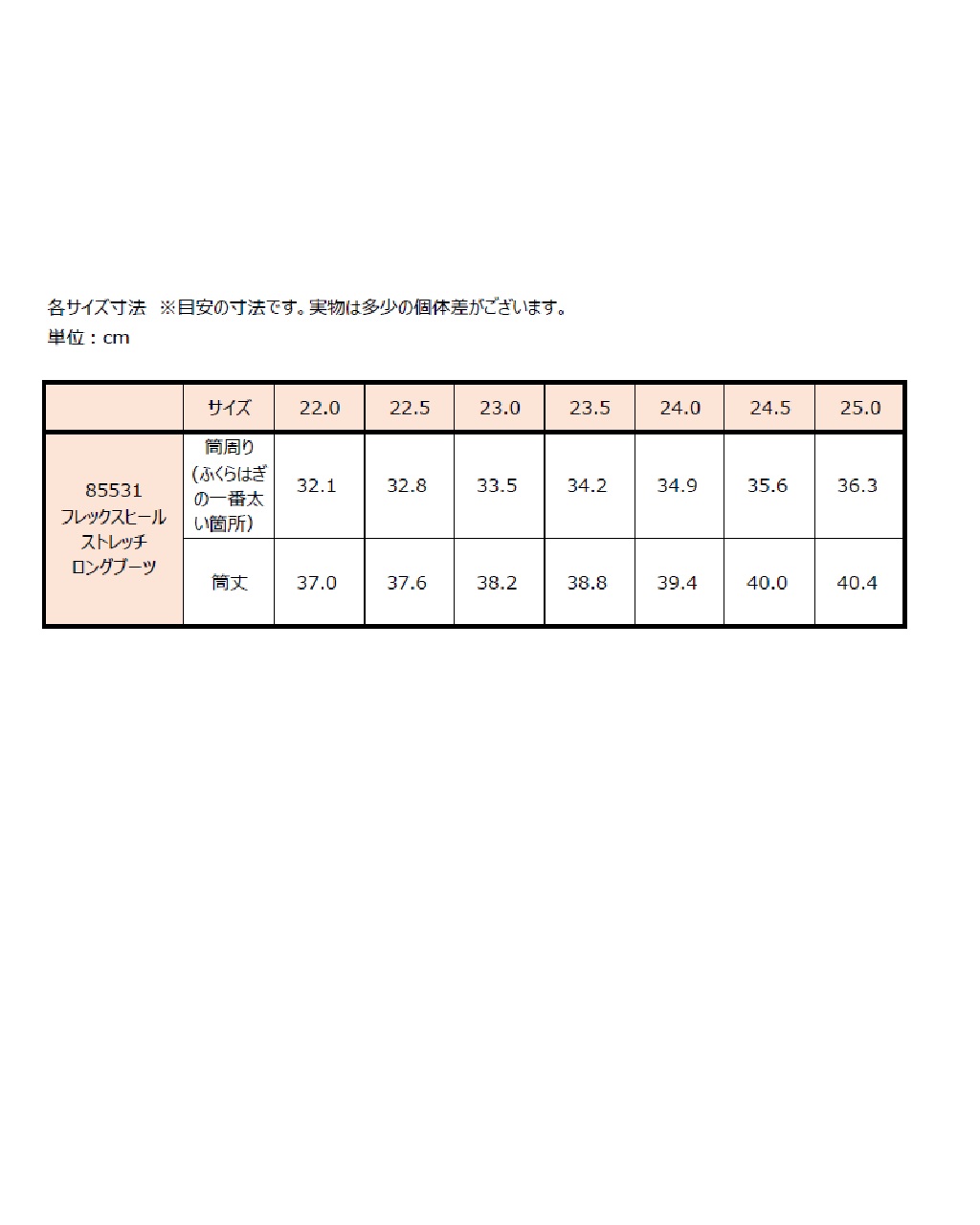 フレックスヒールストレッチロングブーツ 詳細画像 ブラック 10