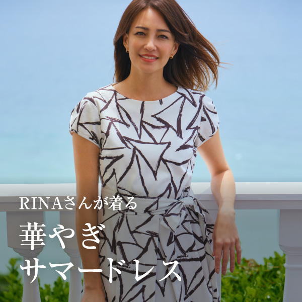 RINAさんが着る華やぎサマードレス