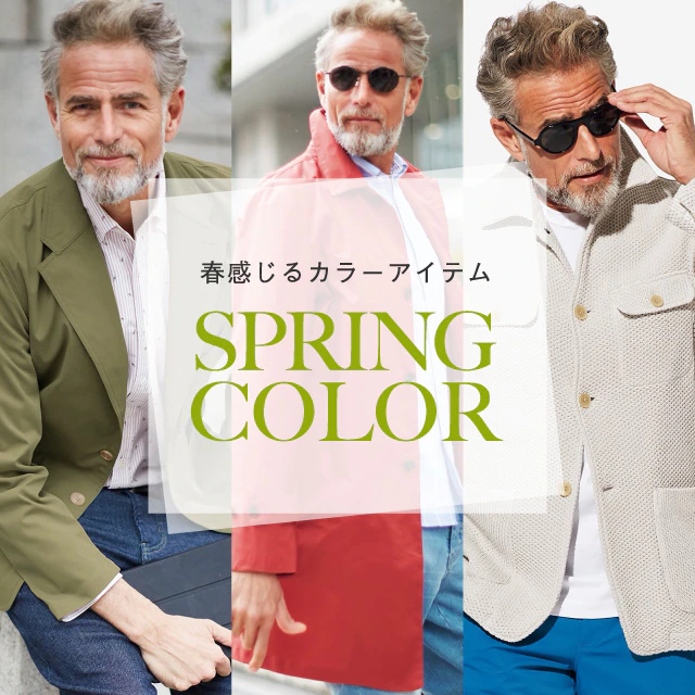 SPRING COLOR